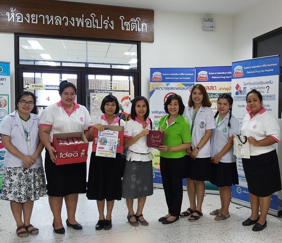 ﻿สำนักงานบังคับคดีจังหวัดชุมพร จัดกิจกรรมโครงการ “รักษ์โลก ถุงผ้าใส่ยาได้” ณ โรงพยาบาลชุมพรเขตรอุดมศักดิ์ 